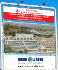 Adama Water Plant